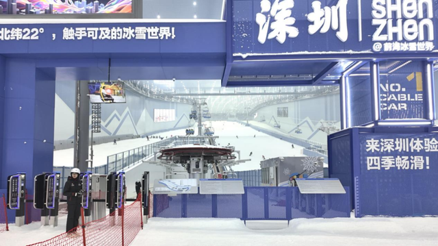 “热雪奇迹”上演！深圳文旅新地标+1