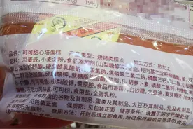 还在搞“科技与狠活”？食品添加剂新国标掀起一场“配料表革命”图片