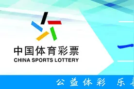 山东体坛一周回眸｜三涧溪村办起“国赛”图片