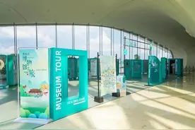 黑龙江博物馆之旅品牌系列“文物旅行箱”创意巡展在哈尔滨大剧院举行图片
