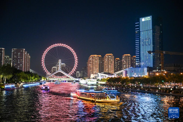 上合组织天津峰会丨天津：活力之城