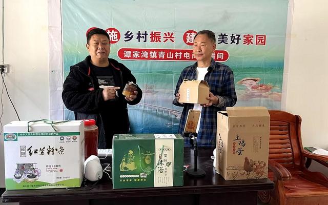 湖北郧阳：青山村的“云端突围”
