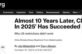 仅仅10年前，中国游客还在东京秋叶原抢马桶盖图片