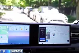 汽车专属“手机号”来了！和手机卡有啥不同？图片