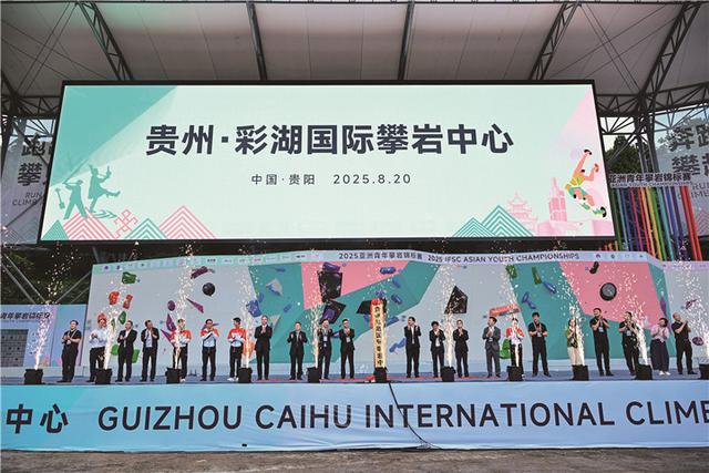 “彩湖”   世界攀岩运动坐标中的“攀岩生命体”