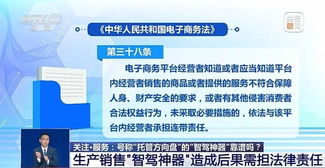 不要买！不要用！这个“神器”相当危险！