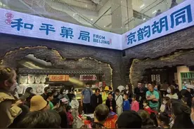 “商业+文化+旅游”融合 赋能北京王府井商圈升级图片