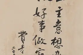 中国美术馆开幕“美美与共——中国民主同盟盟员美术作品展”图片