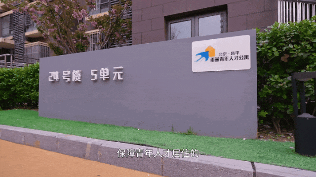 双技术破局“甜味革命”！昌平交出合成生物制造产业创新答卷