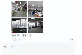 杭州办公总部出租引发多方猜测，三只羊到底怎么了？图片