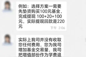 已有人中招！用网约车运现金？遇到请举报图片