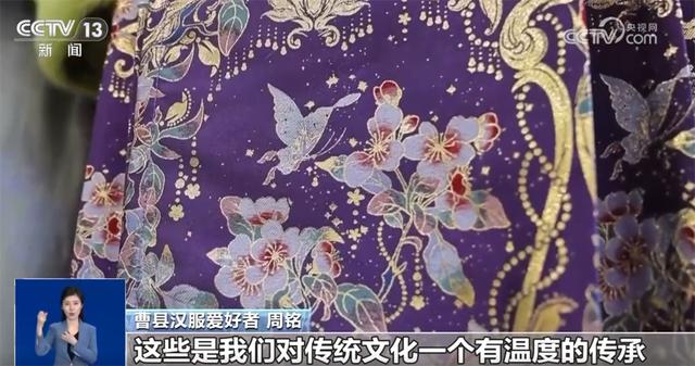 “国风+汉服”“国风+科技”“国风+文创”燃动节前文旅市场 古韵国潮成顶流审美