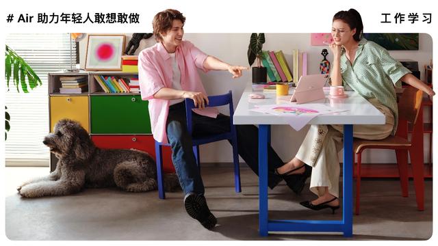 华为MatePad Air新品发布，AI技术升级释放高效生产力