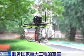 给树林“拍CT”、指挥机器人取快递？这个新专业把科幻变日常→图片