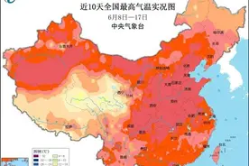 连发12天高温预警！我们又双叒叕要迎来一个最热的夏天吗?图片