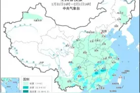 中东部大范围雨雪冰冻过程开启 对2024春运交通影响大图片