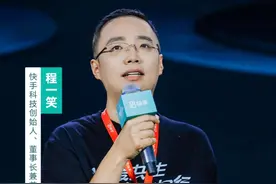 光合大会 快手意在用大模型弯道超车图片