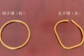 铜手镯调包同事金手镯！抓你没商量图片