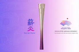 杭州亚运会｜举着自己参与制造的亚运火炬参加传递——记杭州亚运火炬手俞瑜图片