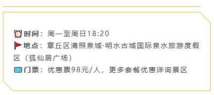 游泉打卡还能这样玩儿？30处沉浸式泉水生活体验游（上篇）等你来！
