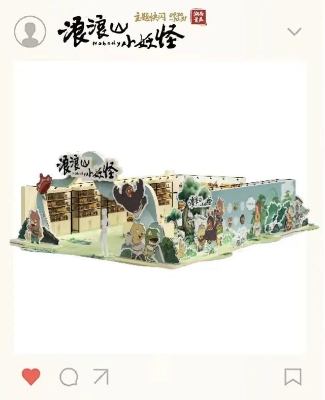 遇见丨开福·湘江漫生活「第二期」：长沙北辰荟