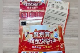 警惕！近期高发！已有不少人中招……图片