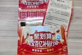 警惕！近期高发！已有不少人中招……图片
