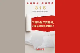 “3·15”曝光后，最新进展来了图片