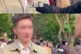 全网疯传的体制内相亲男系摆拍！警方通报：6人被行拘图片