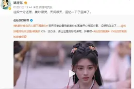 仙剑之父转发剧版《仙剑四》 表示部分片段十分还原图片