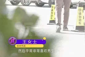 女子养生竟中毒，严重会威胁生命！医生提醒图片