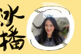 一周冰纷播｜广东人吃“蟑螂”？图片