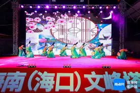 第三届海南（海口）文峰塔文化节开幕图片