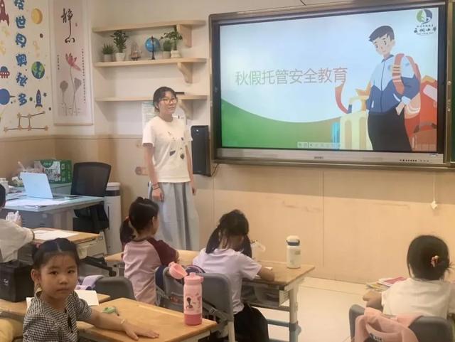 速看！最新放假时间！