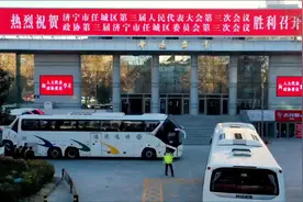 中国人民政治协商会议第三届济宁市任城区委员会第三次会议开幕图片