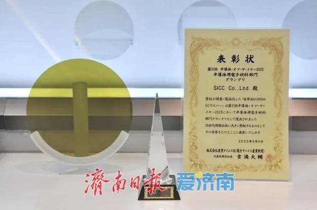聚焦开发区|槐荫经开区邀您共阅半导体产业“芯”答卷