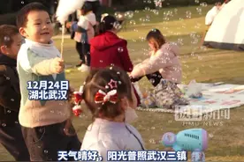 一缕冬日暖阳照进人们的惬意时光图片
