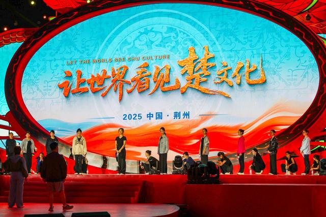 第二届楚文化节开幕式主舞台璀璨亮相