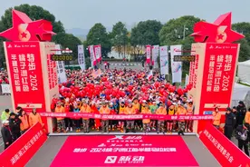 红色浪潮涌动橘子洲，2024橘子洲红色半程马拉松赛开跑图片