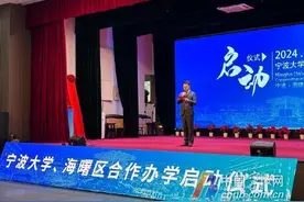 “附属实验学校”来了！海曙和宁大将合作共建“两校”图片