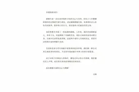 汪峰章子怡官宣离婚：分离不代表辜负和背叛，共同抚养孩子图片