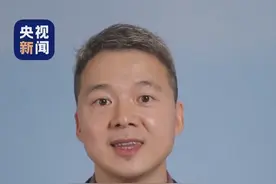 “上天”的为啥是斑马鱼？总台记者解读→图片