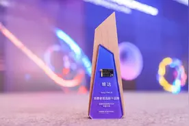 触及4.792亿消费者 维达品牌荣登消费者首选品牌榜图片