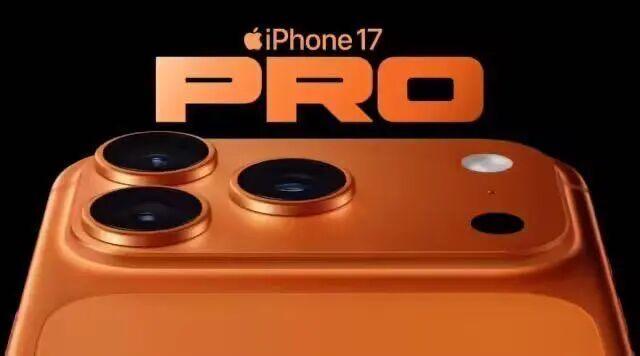 iPhone 17系列正式发布！买不买Air版网友吵翻了天