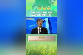 中央一号文件提出#生物育种产业化扩面提速 #实话实说转基因：美国种的转基因玉米大部分都是自己吃图片