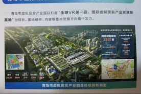 崂山要做强这四大产业园，全面放大园区招商引资磁吸效应图片