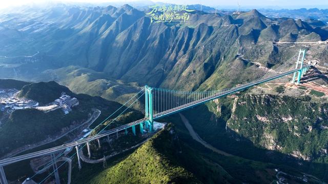 花江峡谷大桥“双节”引流强劲 接待游客22.12万人次 实现旅游收入1.03亿元