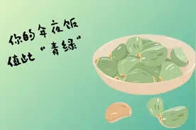 它是天然“病毒克星”，细菌扫光，过年前后吃几次，感冒都“绕路”图片