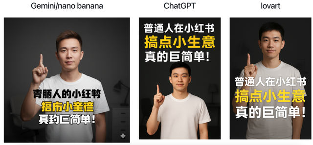 nano banana完败！这几个 AI 生成的小红书爆款封面，效果最好！