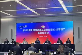 预计超6600家企业参展，第112届全国糖酒会将于明年3月在成都举办图片